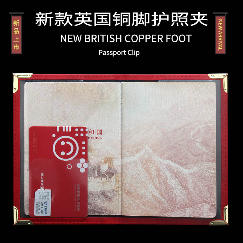 New British Copper Footed Pass - Leather Passport Cover review and price