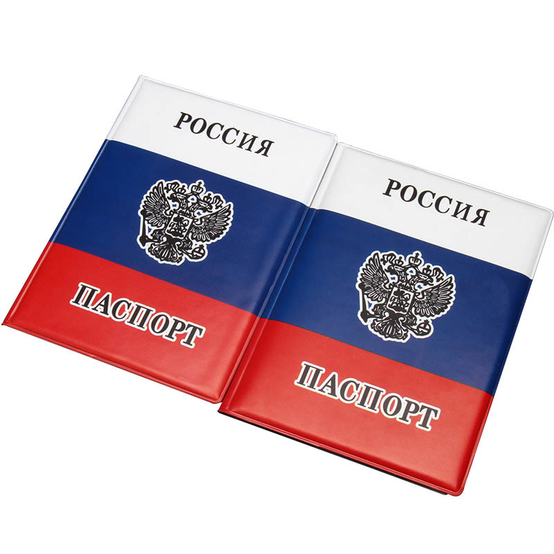 Russian Flag Passport Cover PV - Leather Passport Cover review and price